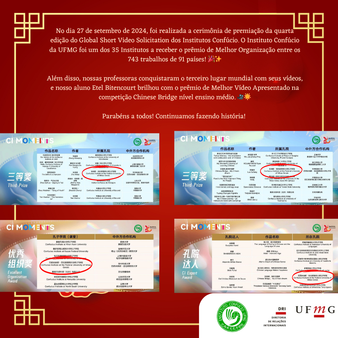 Grandes conquistas para o Instituto Confúcio da UFMG!