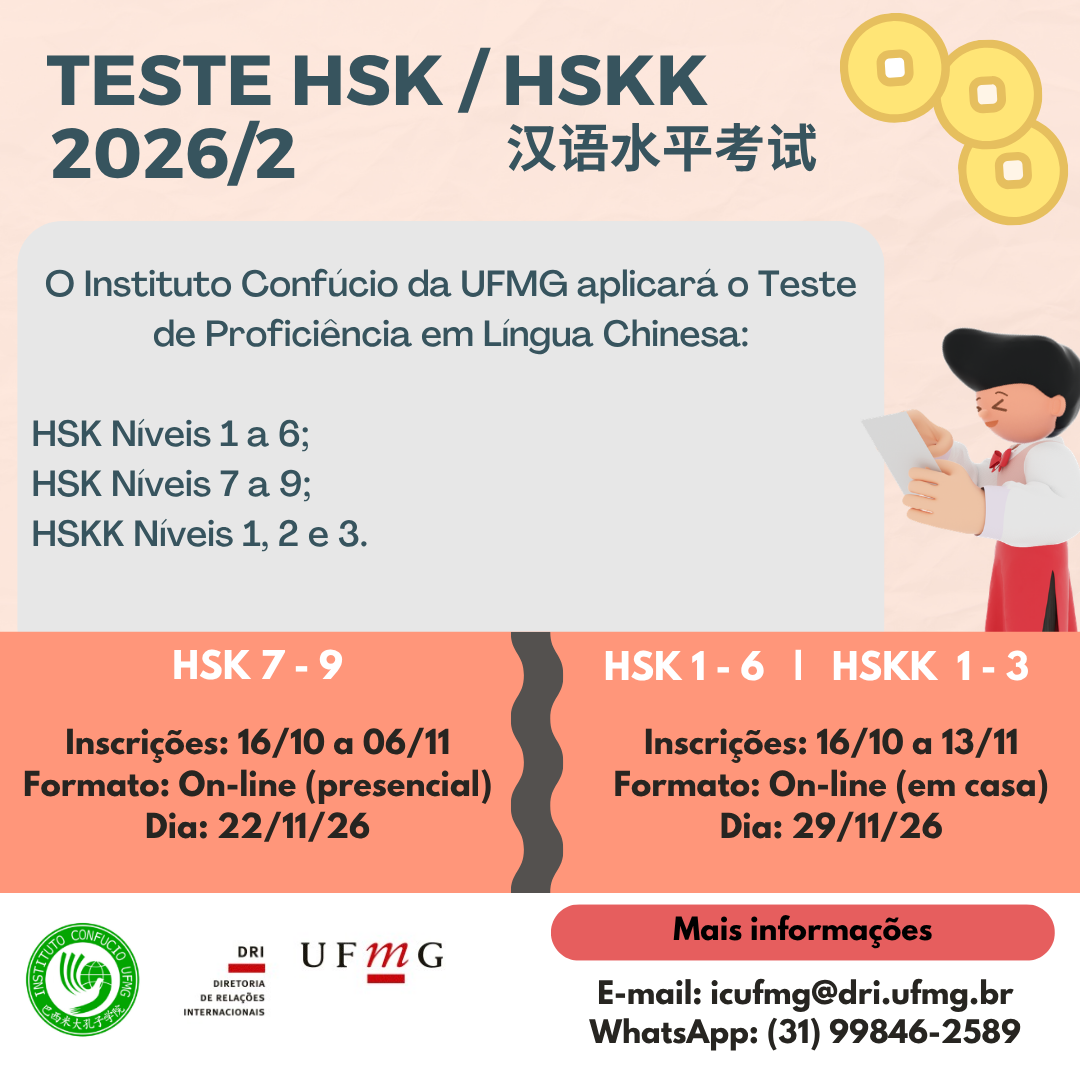 Exame de proficiência em língua chinesa HSK e HSKK 2026/2